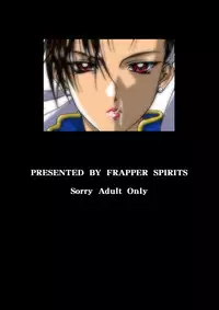 [Frapper Spirits (Hitsuki)] Oshaburi Palace Sokushaku Ranbu (Various) [Digital]