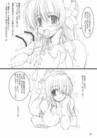 (C66) [Tololinco (Tololi)] Galaxy Angel fun book 3rd (Galaxy Angel)