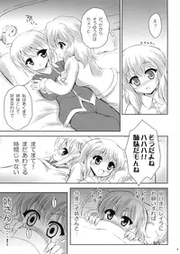 (C77) [54burger (Marugoshi)] Koisuru Meruran ha Ikaryaku (Touhou Project)