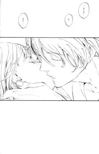 (C74) [Satsutaba Jenga] Gakuen Tengoku (Gintama)