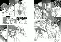 [USA Gintarou] Zetsuai Koutei - Dorei Hime ni Akuma no Kiss vol 1 (Kindle)