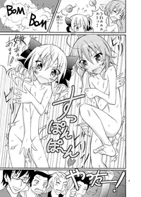 (SC54) [Nihon Dandy (Matsuno Susumo)] Fuku ga Kieru Toys! (Tantei Opera Milky Holmes)