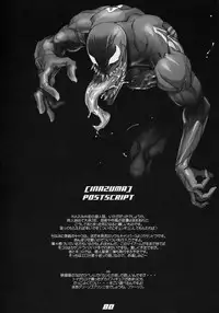 (C68) [Digital Accel Works (Inazuma.)] Inazuma Warrior 1 (Various) [English] [SaHa]