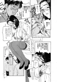 Comic Hime Dorobou 2001-03