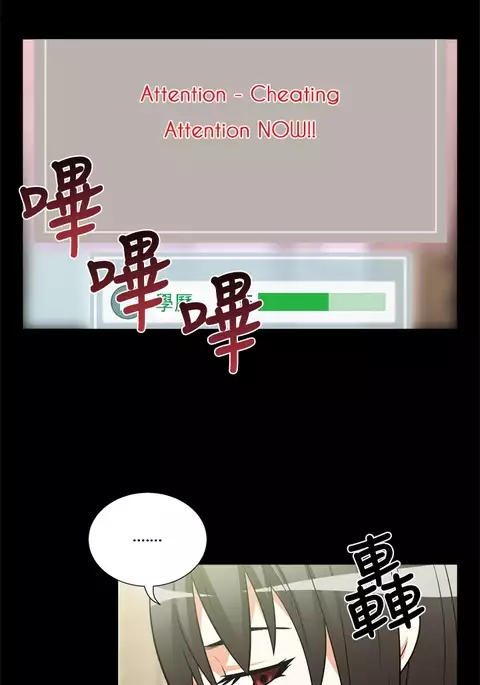 Love Parameter Ch.1-52