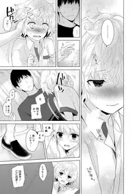 [Shiina] Noraneko Shoujo to no Kurashikata Ch. 1-6 [Digital]