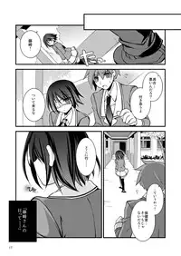 [Oidemase Gesshokudou (Byakuya Yuu)] dolls Act. 2 [Akai Hitomi] [Digital]