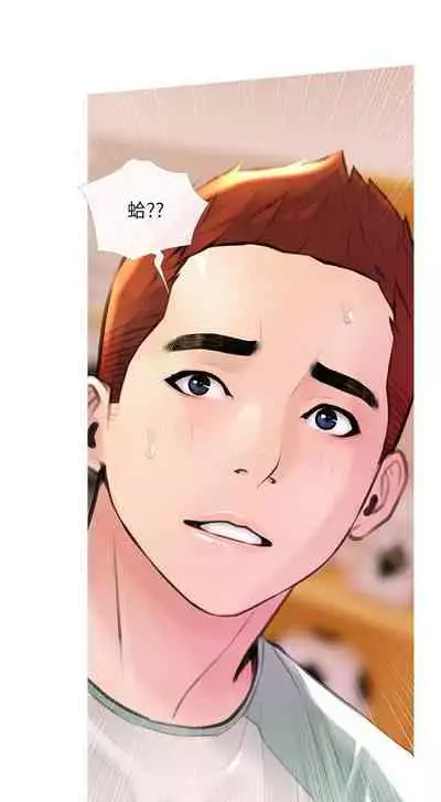 【周二连载】阿姨的家教课（作者：XIX&漢水） 第1~26话