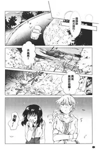 Nurunuru Yuri OL | 濕潤濕潤百合♡OL