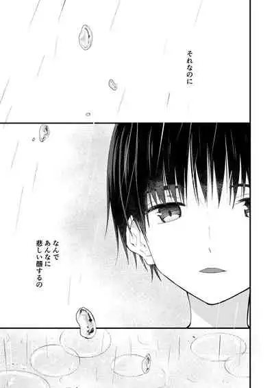 [Pfactory (Pikachurin)] Sugar Spice wa Sukoshi dake [Digital]