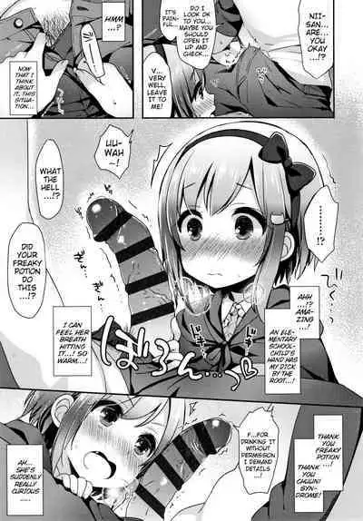 Toro Toro Muchuu | Melty Melty Ecstasy Ch. 1-8