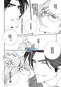 [Ougi Yuzuha] Darling side.H 1~3 [Chinese]