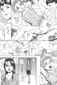 [Anthology] Kindan Kanin Vol. 21 Boshi Gekikan