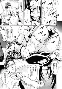 Comic Shingeki 2008-03