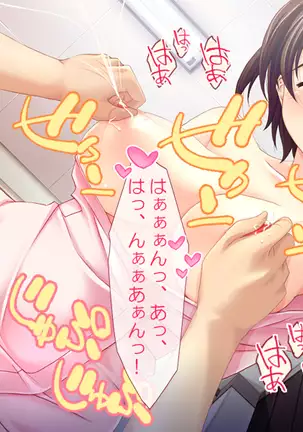 Kyonyuu Bonyuu Kangoshi～Tokumori☆Ri tsu yu da ku