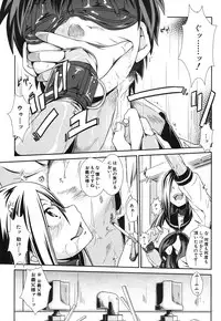 COMIC MUJIN 2013-09 [Digital]