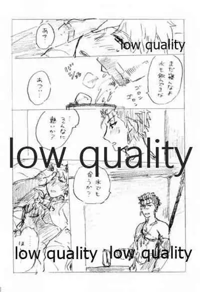 Kyou no Meshi Nani? 2