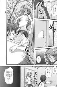 COMIC Potpourri Club 2013-07 [Digital]