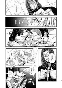 [TENTENKINGYO (Tentenkingyo)] SLOW DOWN (Garou Densetsu) [Digital]