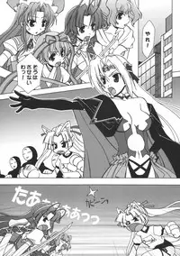 (C70) [Tamatebako (Sasaki Tamaru)] Softhouse Chara no Kuseni Gengashuu - Sudukuri Dragon & Level Justice