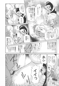 [Chuuka Naruto] Sennou Gakuen