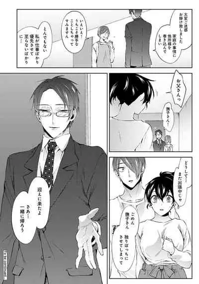 COMIC Ananga Ranga Vol. 56