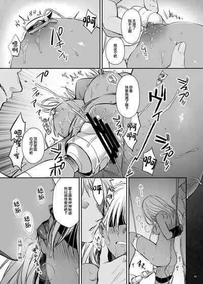 [Smile Foran Company (Mutsuki, Yukihito)] Zoku Wakarase ~Kuro Gal Akane no Mikara Deta Sebi~ [Chinese] [Digital]