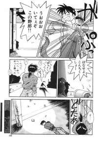 [Hitsuzino Yashito] Fuuki Iinchou Reiko no Wana