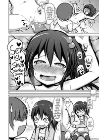 [Kureiji (Pooru)] Nii-chan SEX tte Nani!? | Nii-chan! What is SEX!? [English] [sneikkimies]