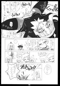 (C69)[THIRD BRAND (Katsumata Kazuki)] Illya no Kawaisa ha Ijou (Fate/stay night)