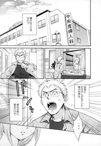 [Pon Takahanada] Kanojo to Kurasu 100 no Houhou - A Hundred of the Way of Living with Her. Vol. 2