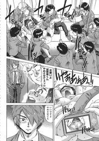 [Abe Morioka] Oneesan no Ana