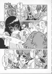 [Hidiri Rei] Abunai Etsuko Sensei