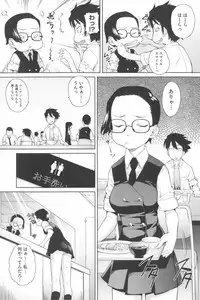 [Teri Terio] Natural