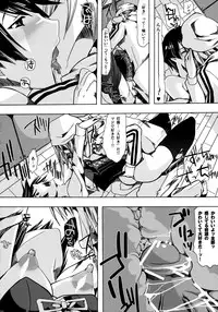 (SC50) [PLECO (Chikiko)] Pleco-de;R 