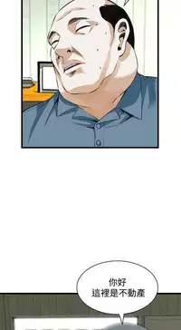 Take a peek 偷窥70-73 Chinese