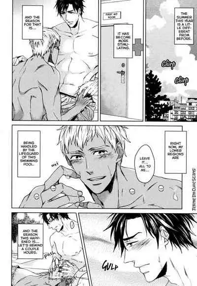 [Asai Kinta] Kasshoku no Mermaid Ch. 1-2 [English] {Tell Me I'm Cute Scans} [Decensored]