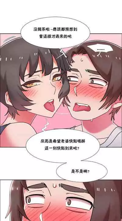 [Studio Wannabe] Rental Girls | 出租女郎 Ch. 33-58 [Chinese] 第二季 完结