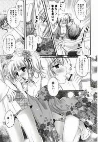 [Kanna Satsuki] Purupuru Hearts