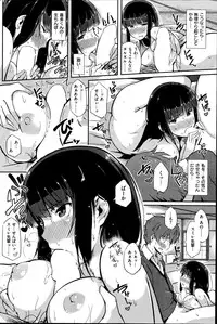 COMIC Kairakuten BEAST 2014-10