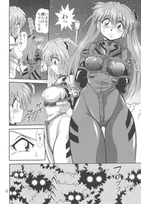 (C74) [Thirty Saver Street 2D Shooting (Maki Hideto, Sawara Kazumitsu, Yonige-ya No Kyou)] Second Uchuu Keikaku 3 (Neon Genesis Evangelion)