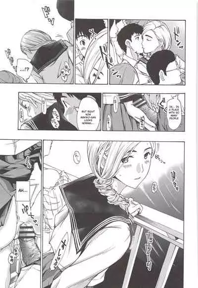 Watashito Iikoto Shiyo? | Will You Have Sex With Me?