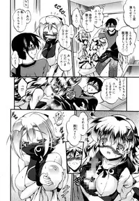 Manga Bangaichi 2016-01