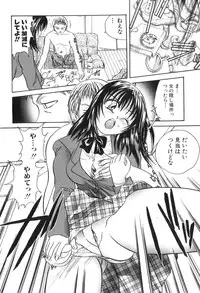 [Matsutou Tomoki] Himitsu no Heya he Youkoso