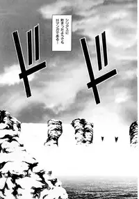 [Valkyrie] Tekken Kuunyan