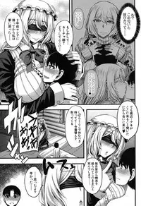 COMIC MILF 2019-08 Vol. 49