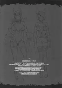 (C90) [ERECT TOUCH (Erect Sawaru)] BITCH & BITCH (Granblue Fantasy) [Chinese] [final個人漢化]