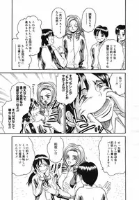 COMIC Megastore H 2003-03