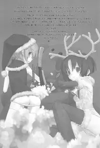 [KEY TRASH (Hikagi Tatsuhiko)] Punk Sunzen no Funk (Higurashi no Naku Koro ni)