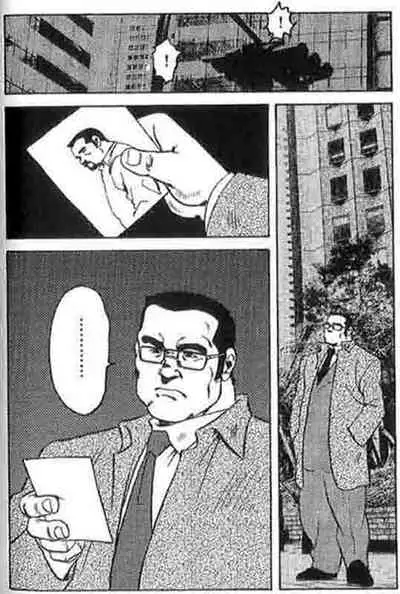 [Ebisuya (Ebisubashi Seizou)] Gekkagoku-kyou Ch.4 Kikka-toushin [Chinese]